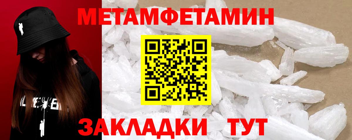 Амфетамин Розовый  Вход с VPN  АМФ  Елизово 
