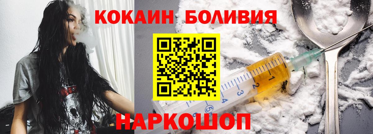 КОКАИН Columbia Елизово