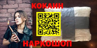 каннабис Ликино-Дулёво