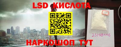 марки nbome Кумертау