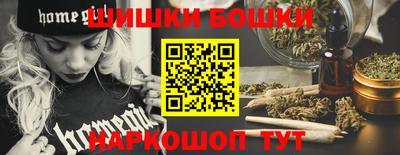 марки nbome Кумертау