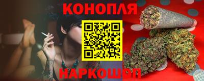 каннабис Ликино-Дулёво