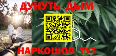 марки nbome Кумертау