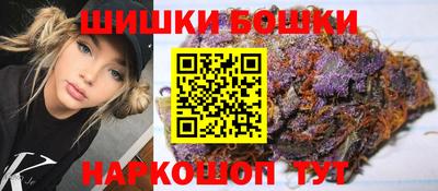 марки nbome Кумертау