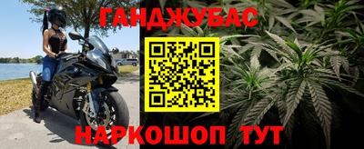 марки nbome Кумертау