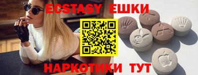 тгк Лесосибирск