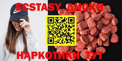 тгк Лесосибирск