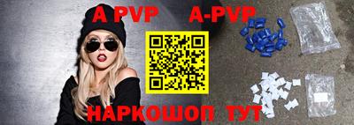 a pvp Кунгур