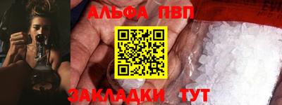 марки nbome Кумертау