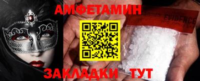 марки nbome Кумертау