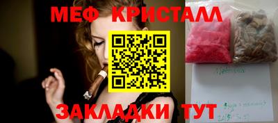марки nbome Кумертау