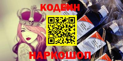 тгк Лесосибирск