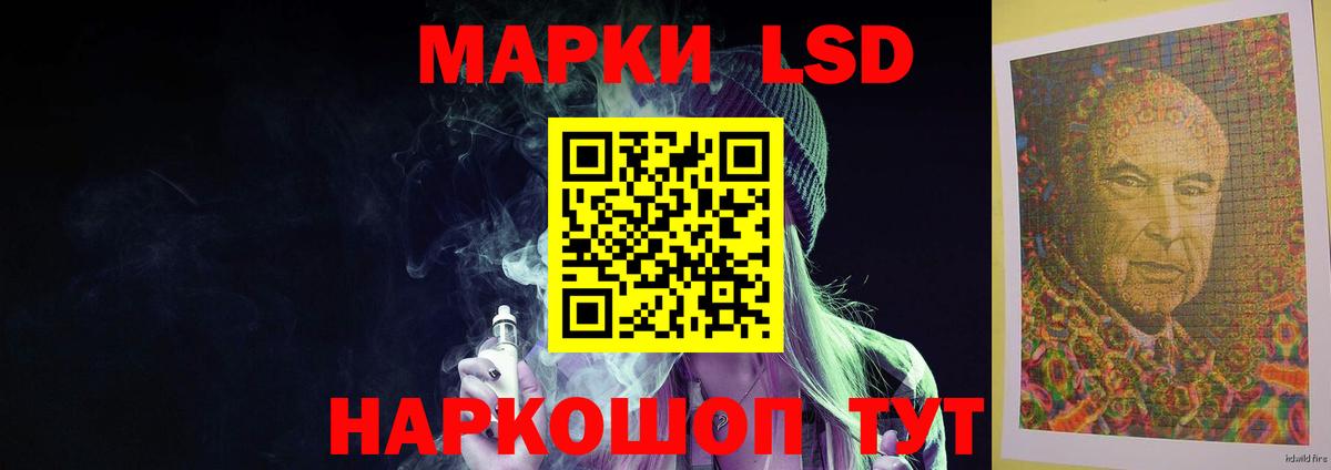 ЛСД экстази ecstasy Елизово