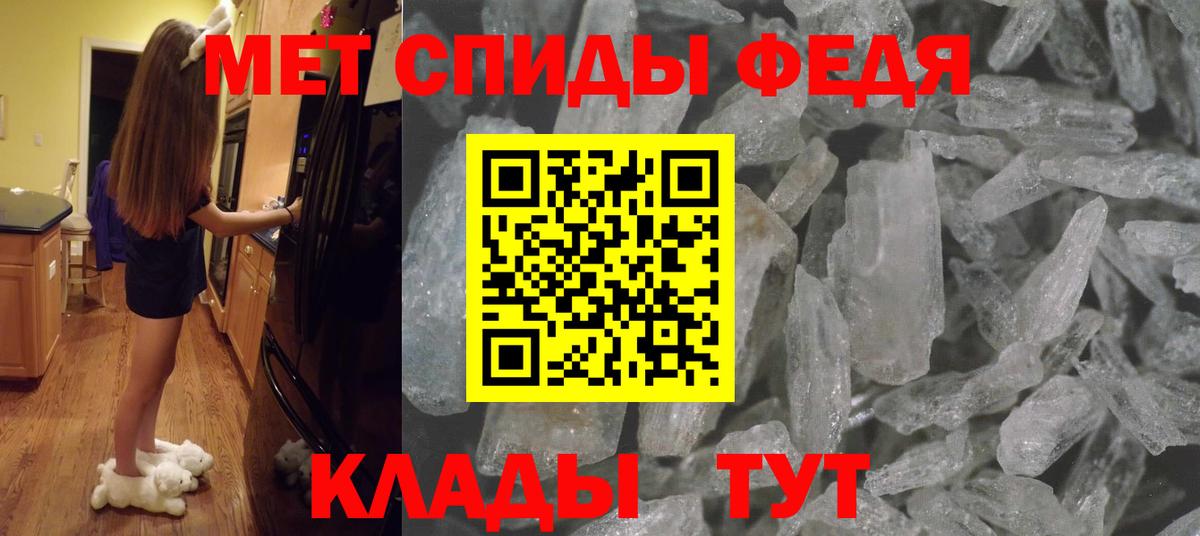 Первитин витя Елизово