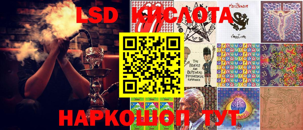Марки 25I-NBOMe 1500мкг Елизово