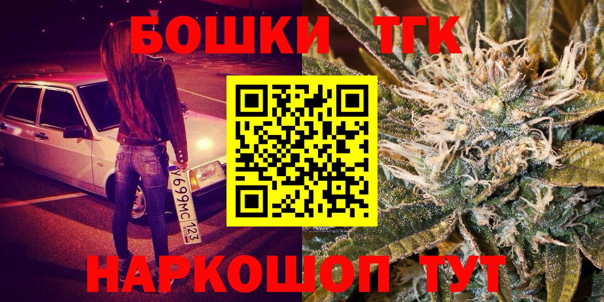 Елизово  Марихуана White Widow  Конопля VHQ  Конопля марихуана  Вход с VPN 